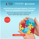 Akreditovani stručni skup za predškolske ustanove | 20. maj 2026.